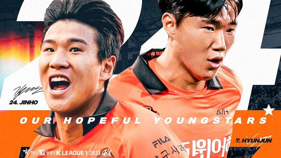 강원FC 16일 홈경기